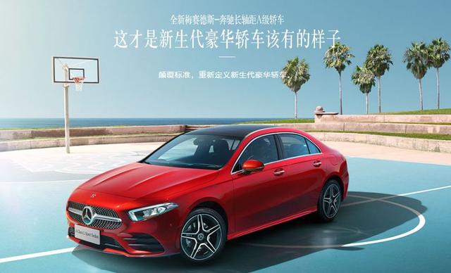 奔驰宝马撇下奥迪抱团合作?背后原因令人心塞!