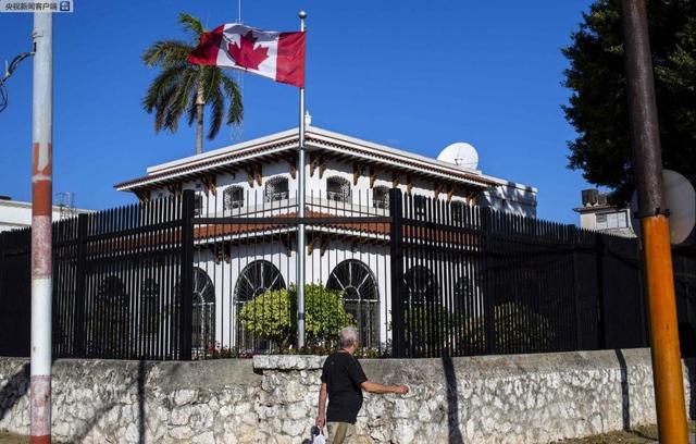 又一驻古巴外交官疑受不明声波攻击 加拿大将驻古巴使馆人员减半