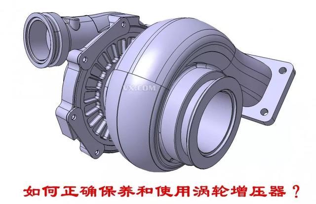 涡轮增压发动机有哪些最伤涡轮的行为？如何避免这些行为？
