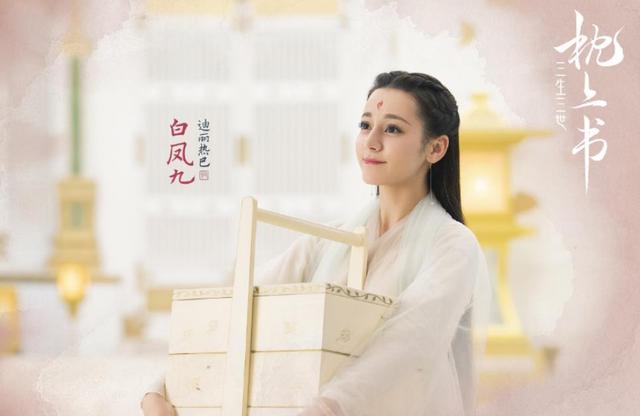 2019年待播电视剧 迪丽热巴杨紫刘亦菲杨幂林