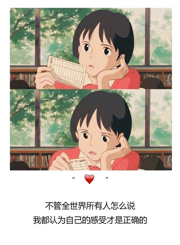 和男友在一起两个月发现我是第三者