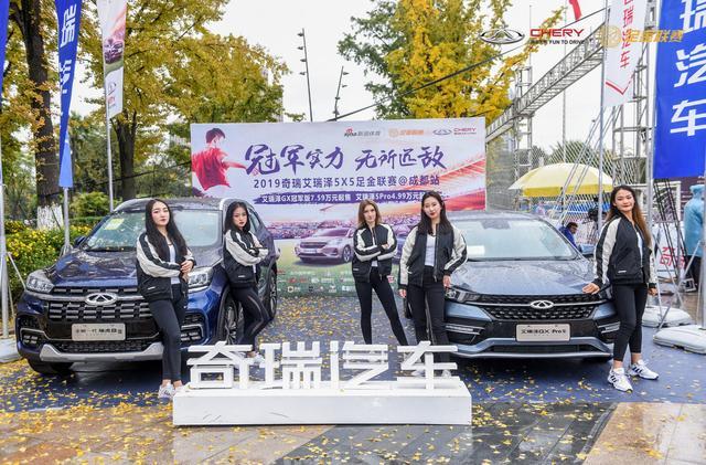 千字评车:奇瑞轿车上的年轻反攻,从艾瑞泽GX冠军版开始