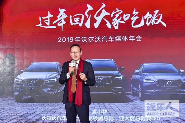 【汽车人】袁小林:以青春的姿态前行(附视频)