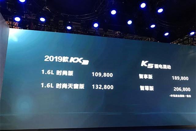韩系也爆发!全新小型“SUV”亮相,1.6L配4个排气筒,10万起售