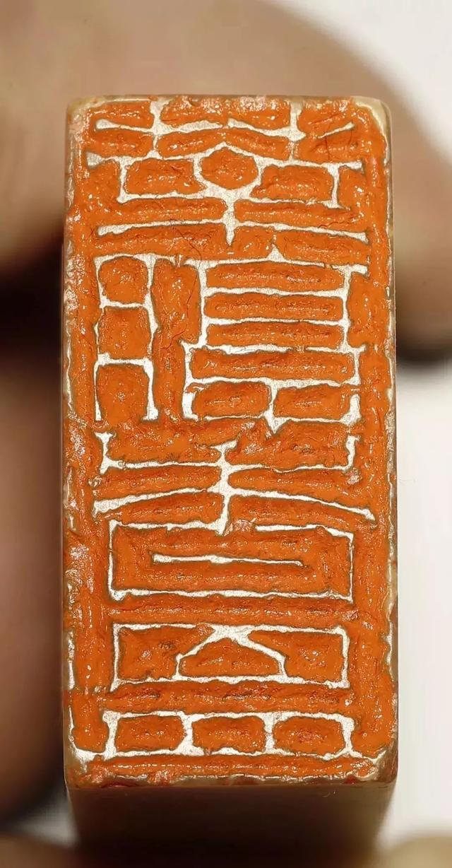 邓石如篆刻原石印面欣赏