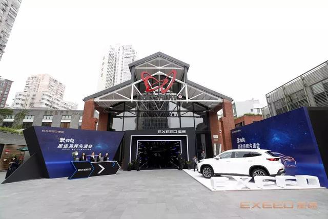 星途:奇瑞再次向上冲击?这是最稳的一次!