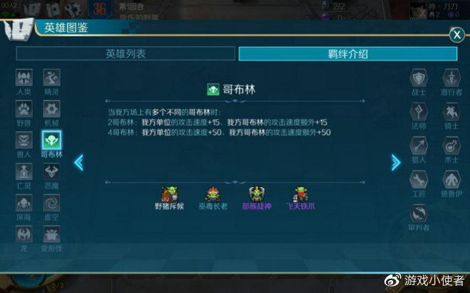 《战歌竞技场》与《云顶之奕》的全面对比 相似玩法简单易上手