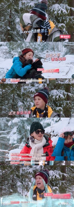 看 要被sunnee笑死了，怎么会有这么不在乎形象的女爱豆