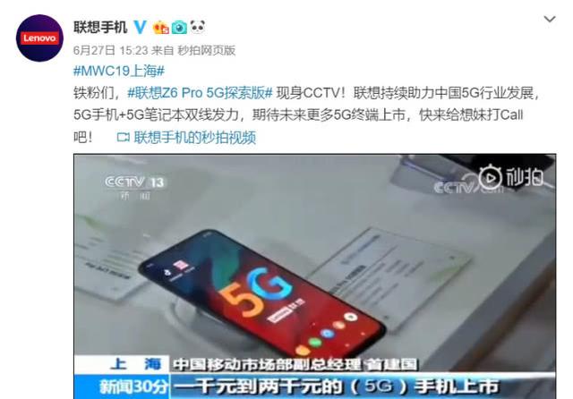 在手机上怎么看中央台 2d29-hyzpvis0399797.jpg