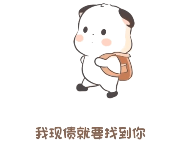 动漫 卡通 漫画 头像 576_512 gif 动态图 动图