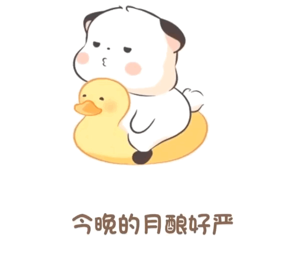 想你想的睡不着觉