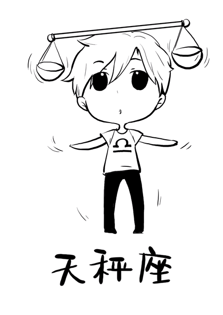 天秤座—生活态度乃回归自我