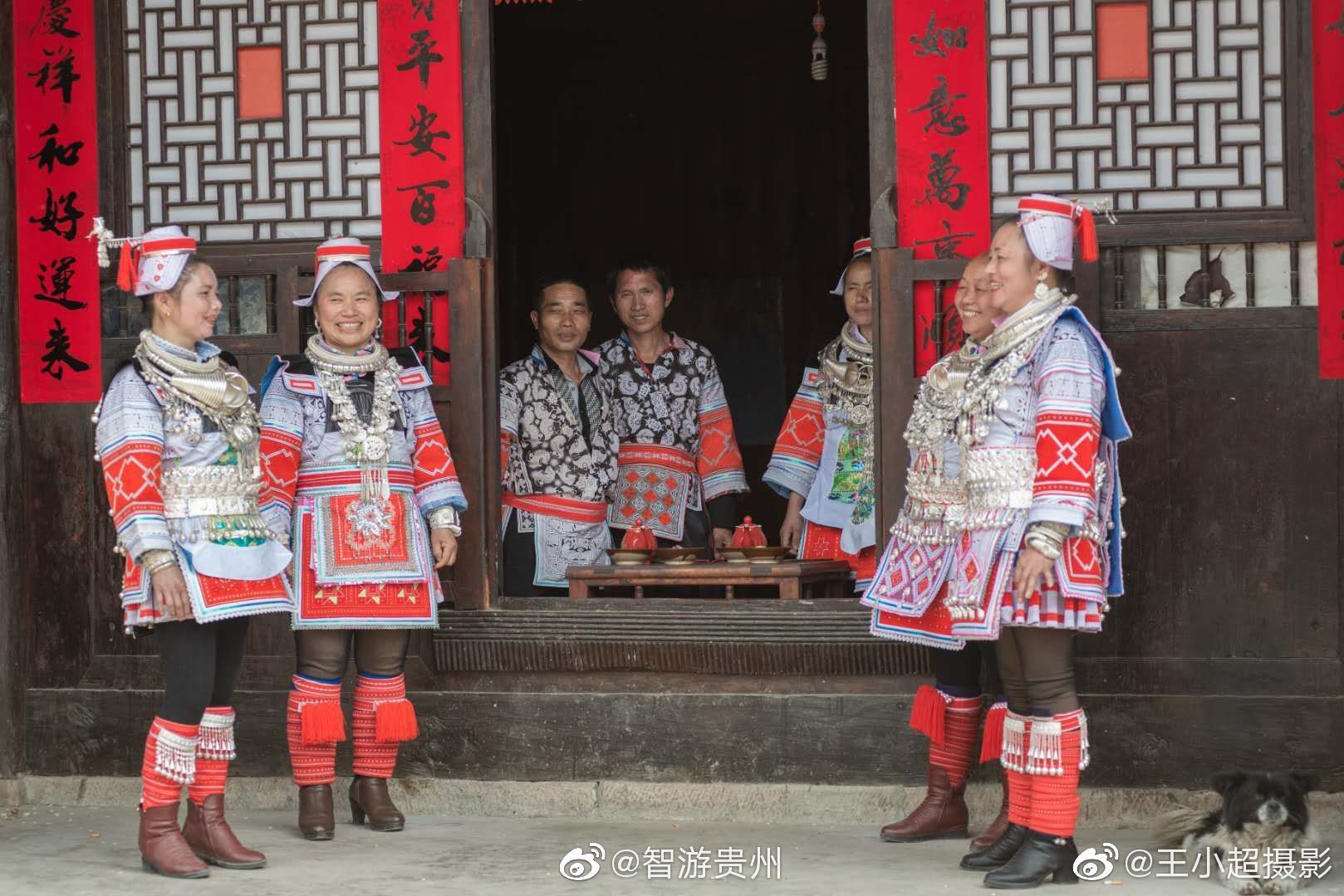 在贵州省黄平县重兴乡一带居住有一支革家人
