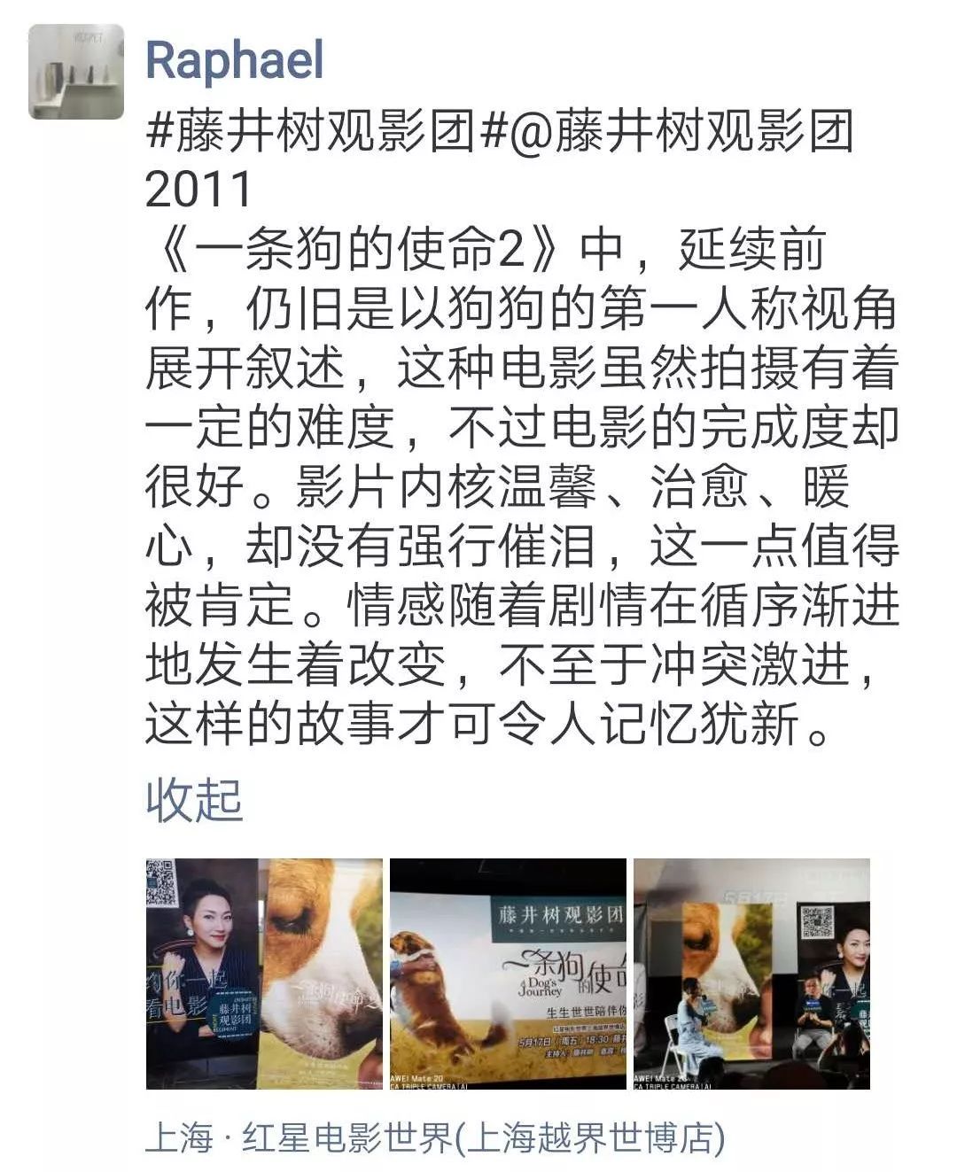 丧失理性打满分，真的好想养条狗。