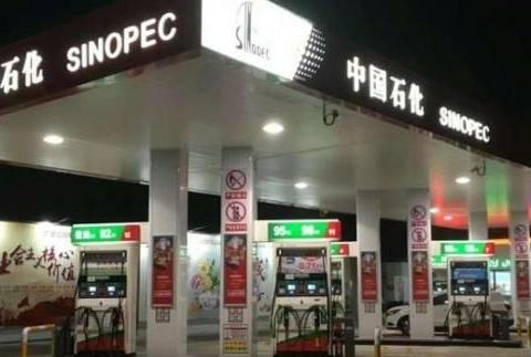 “油价“最新资讯都在这了，就等你来