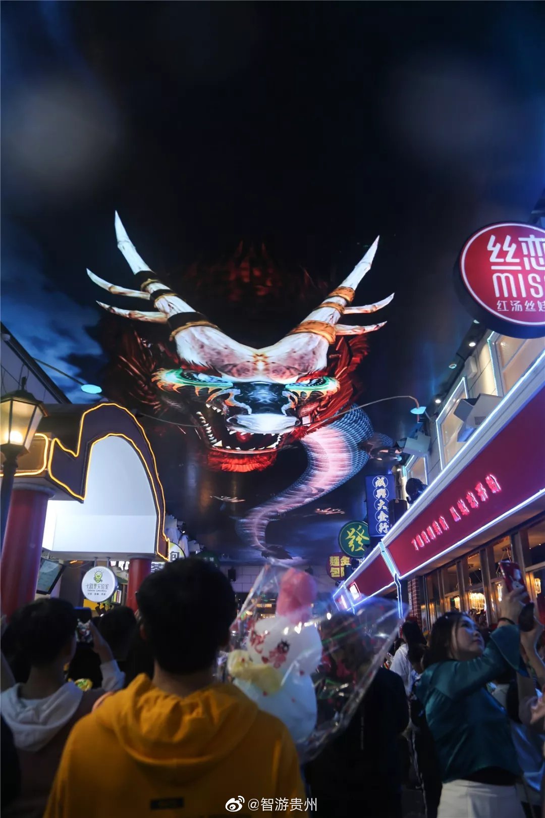 在贵阳，有一个网红街