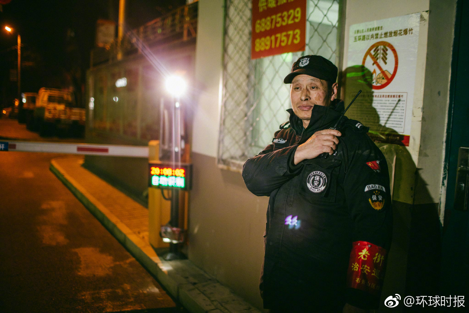 还有三天就是中国的春节，北京城开始进入一年一度的“空城时间