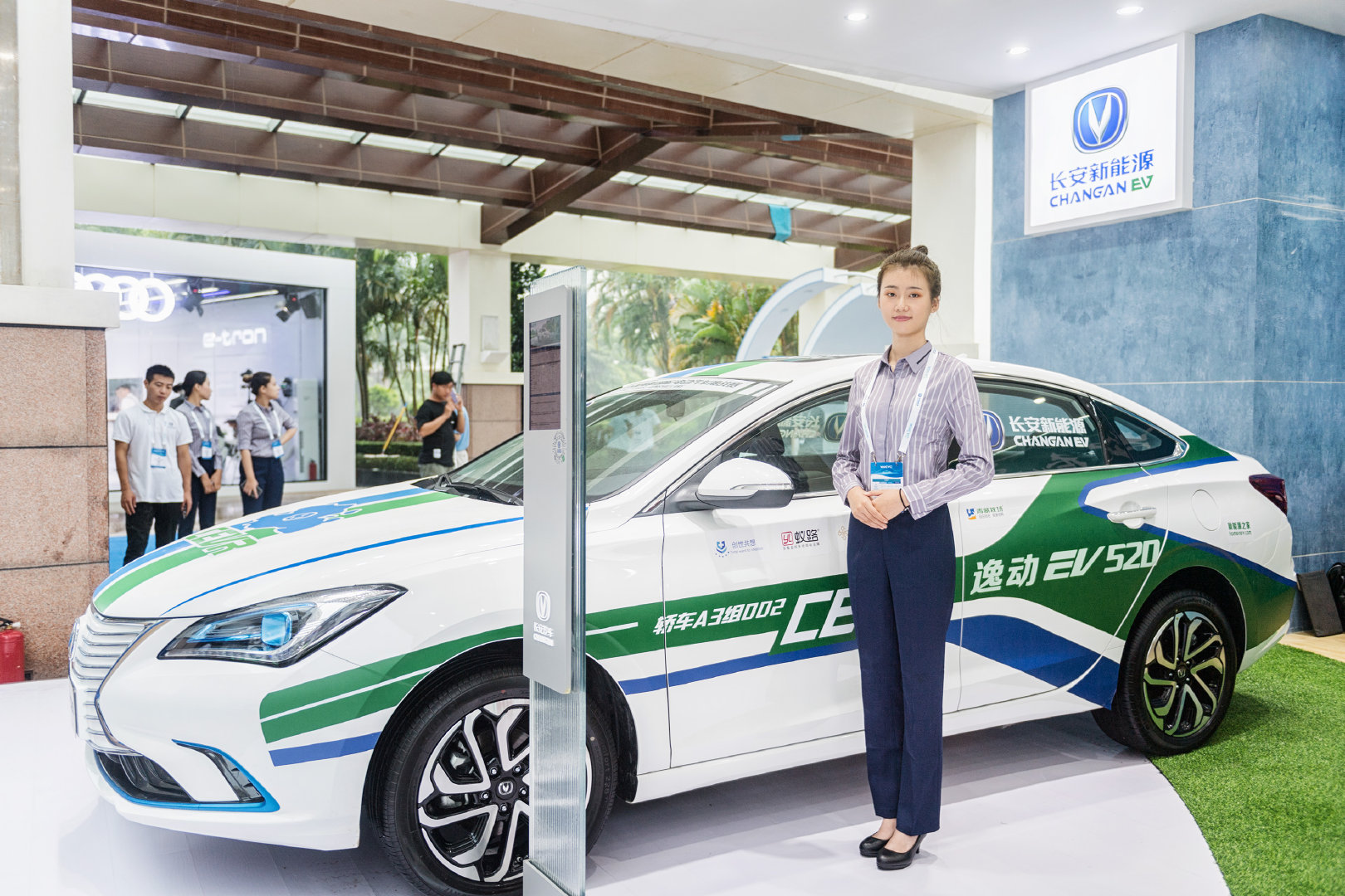 想知道“新能源“近期资讯盘点，你想要的这里都有