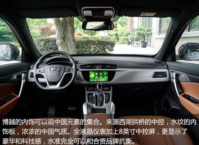 老军团崛起还是新黑马出线?吉利博越VS日产逍客