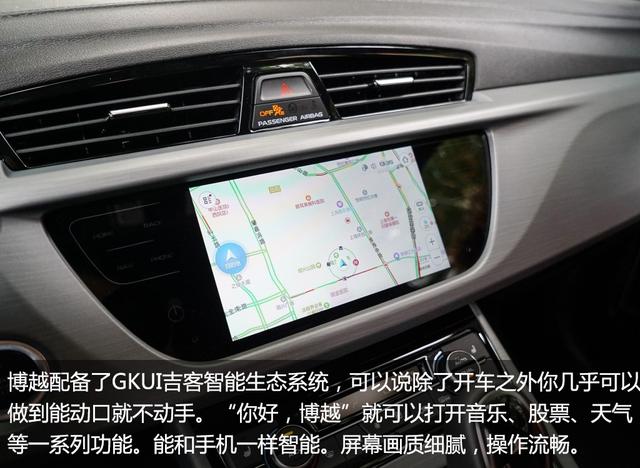 老军团崛起还是新黑马出线?吉利博越VS日产逍客