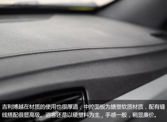 老军团崛起还是新黑马出线?吉利博越VS日产逍客