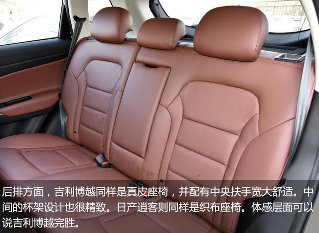 老军团崛起还是新黑马出线?吉利博越VS日产逍客