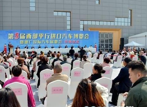 比中规价便宜10-20%！这场平行进口车展在广汉开幕