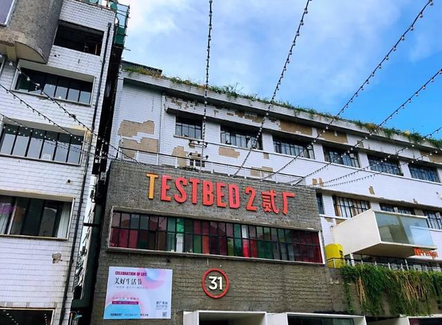 上海去日本旅游攻略重庆(日本到上海)(图1) 春节旅游计划--打卡网红重庆