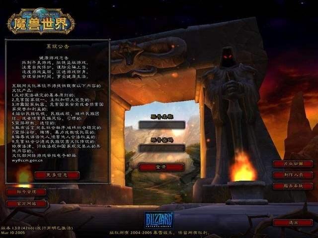 兽族飞龙改三人口_飞龙简笔画(2)