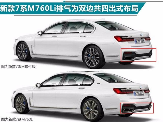 宝马2019年主力上市车型对比预知