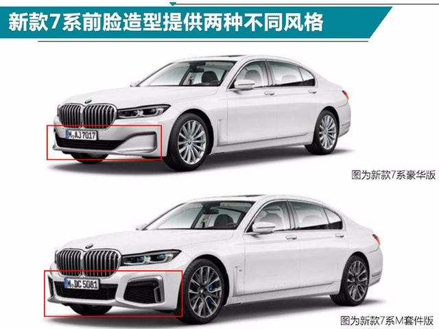 宝马2019年主力上市车型对比预知