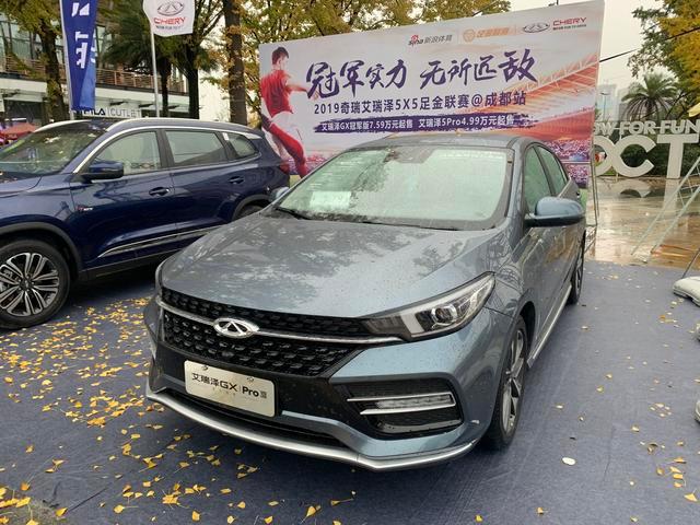 千字评车:奇瑞轿车上的年轻反攻,从艾瑞泽GX冠军版开始