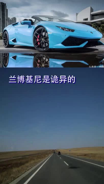 世界超级跑车的牛马之争