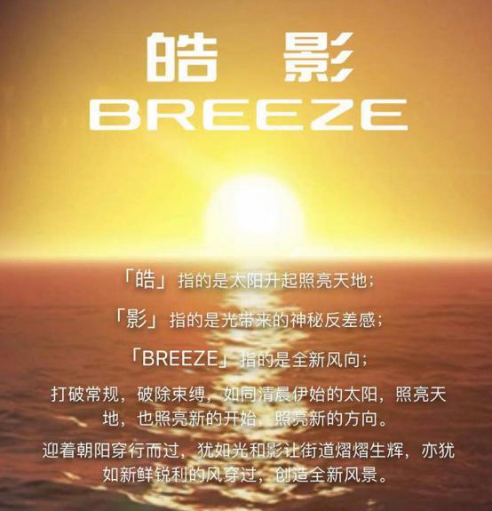 头顶劳斯莱斯光环的皓影,能在“双车战略”中脱颖而出吗?