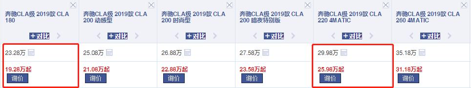 奔驰CLA，纯进口轿跑无边框门，6.8S破百，还不入手？