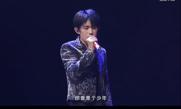 易烊千玺演唱会 演唱《你曾是少年》终于要和粉丝聊天啦