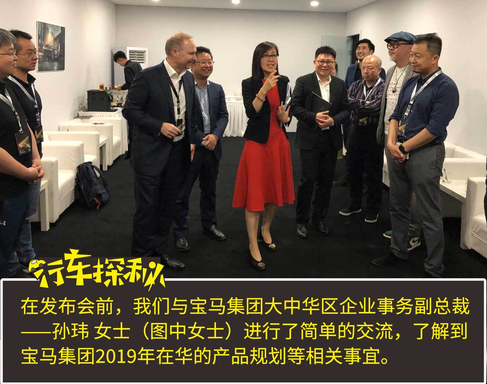 蜀锦快报：老板们换车啦！82.8万元起，宝马新BMW 7系正式上市