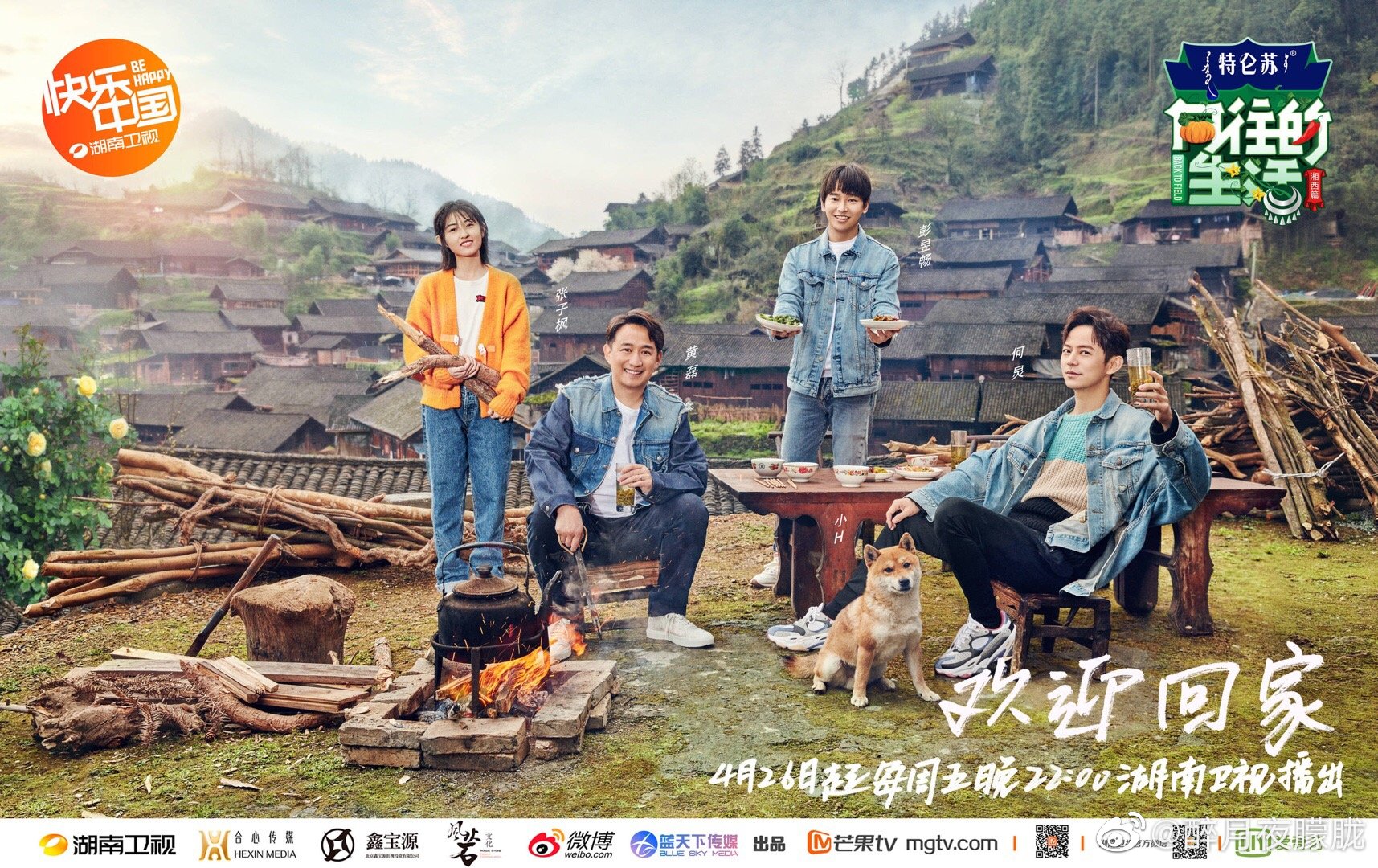 有爸爸,有哥哥,还有亲叔叔,张子枫加入向往的生活再适合不过了!