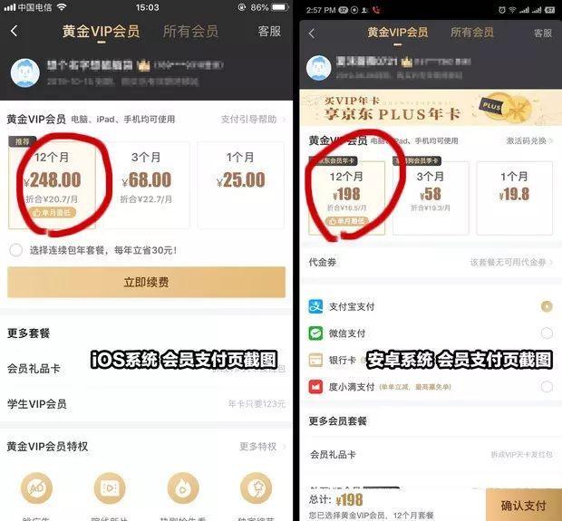 苹果遭遇大败诉,市值一夜蒸发580亿美元 苹果遭遇大败诉,市值一夜蒸发580亿美元