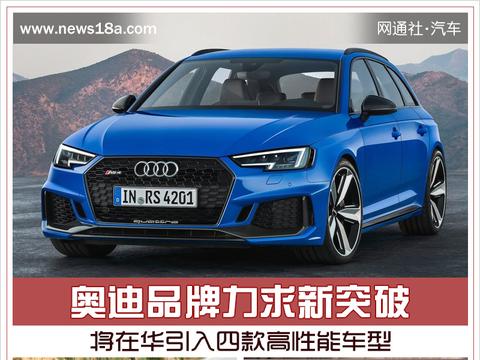 “性能车“最新资讯都在这了，就等你来