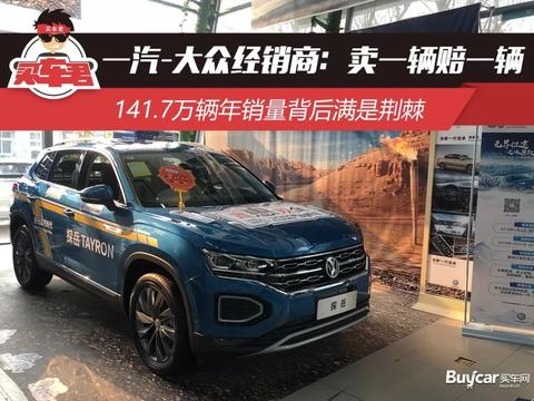 想知道“经销商“最近有什么新消息么，都在这里了