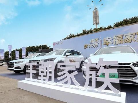 “新能源“最新资讯都在这了，就等你来