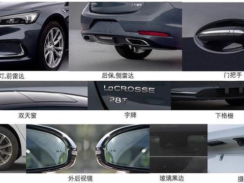 这里有“美系中型三厢车“的最新资讯请不要错过