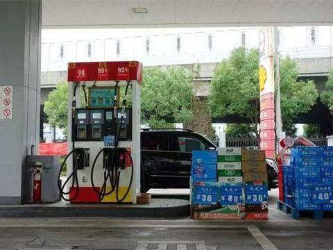 速递!新鲜的“油价“资讯全在这，看我就够了