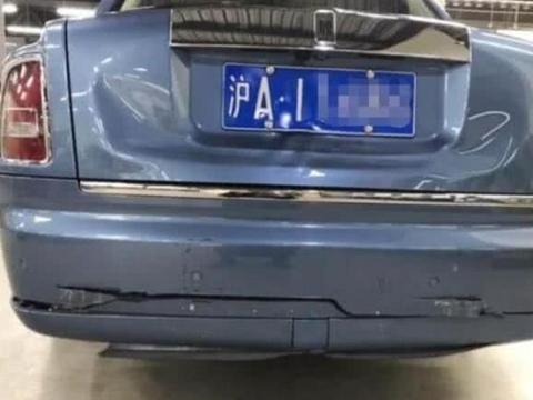 开共享车追尾劳斯莱斯，看到共享车上的保险额度，车主：赔惨了