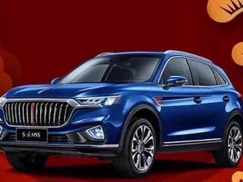 上春晚的全新红旗“HS5”搭1.8T动力，外观霸气，国产车的崛起了