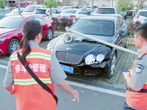 收停车费却意外砸车，保安大姐庆幸不是奔驰宝马，同事：这是宾利