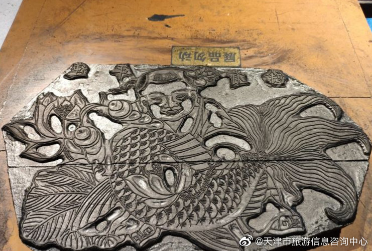 天津杨柳青木版年画博物馆