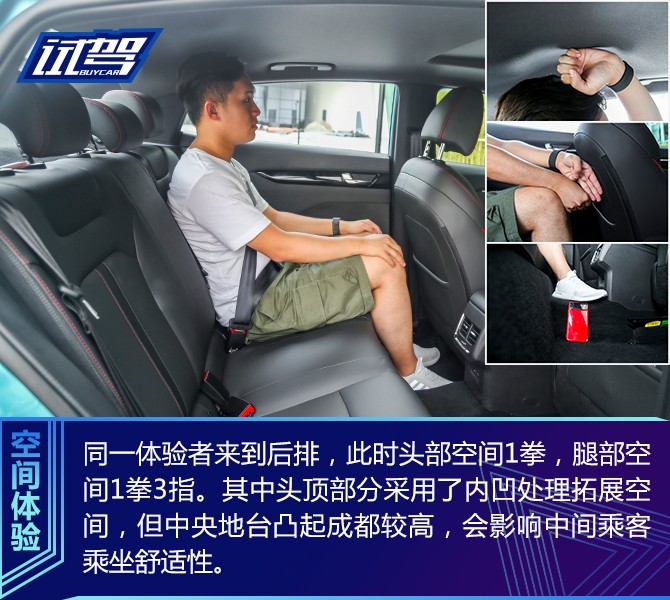 颜值与实力一同提升 试驾东风风神奕炫