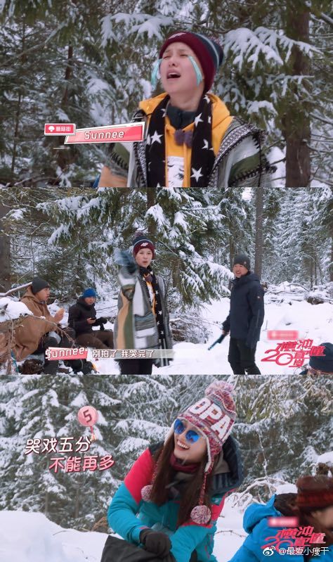 看 要被sunnee笑死了，怎么会有这么不在乎形象的女爱豆